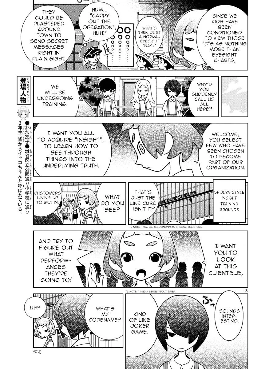 Shibuya Near Family Chapter 25 page 3