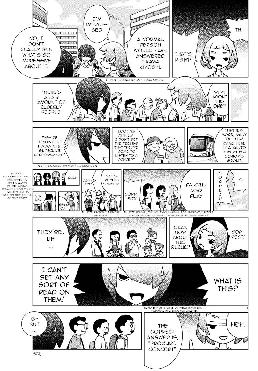 Shibuya Near Family Chapter 25 page 5