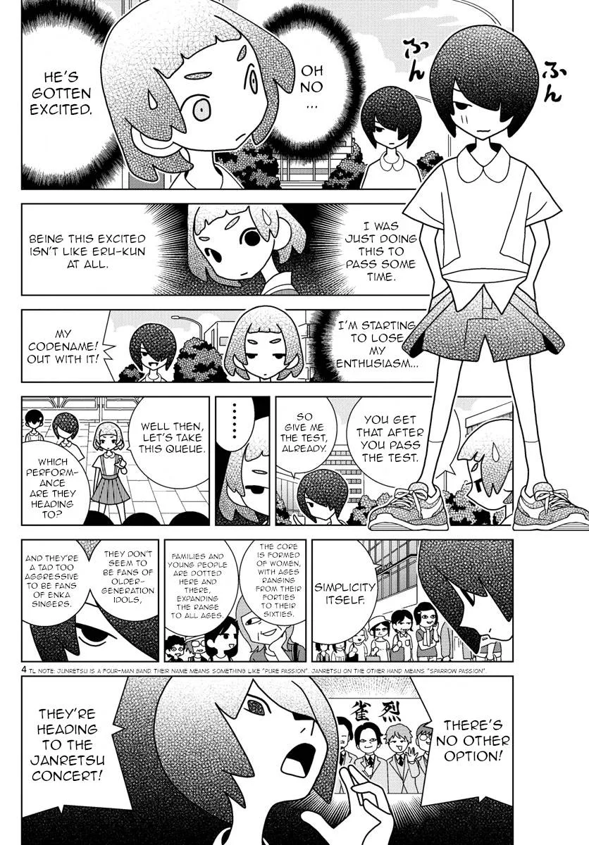 Shibuya Near Family Chapter 25 page 4