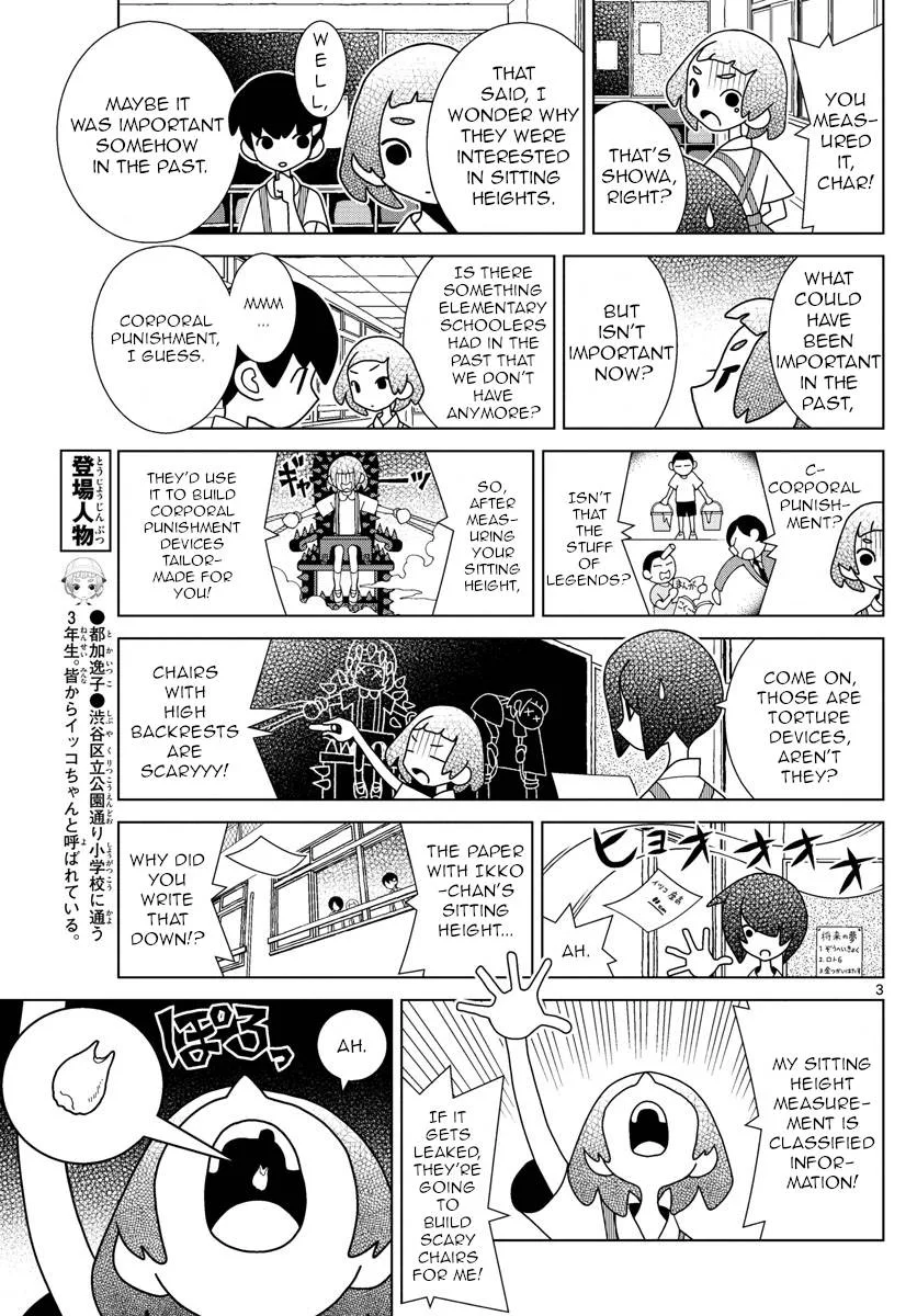 Shibuya Near Family Chapter 26 page 3