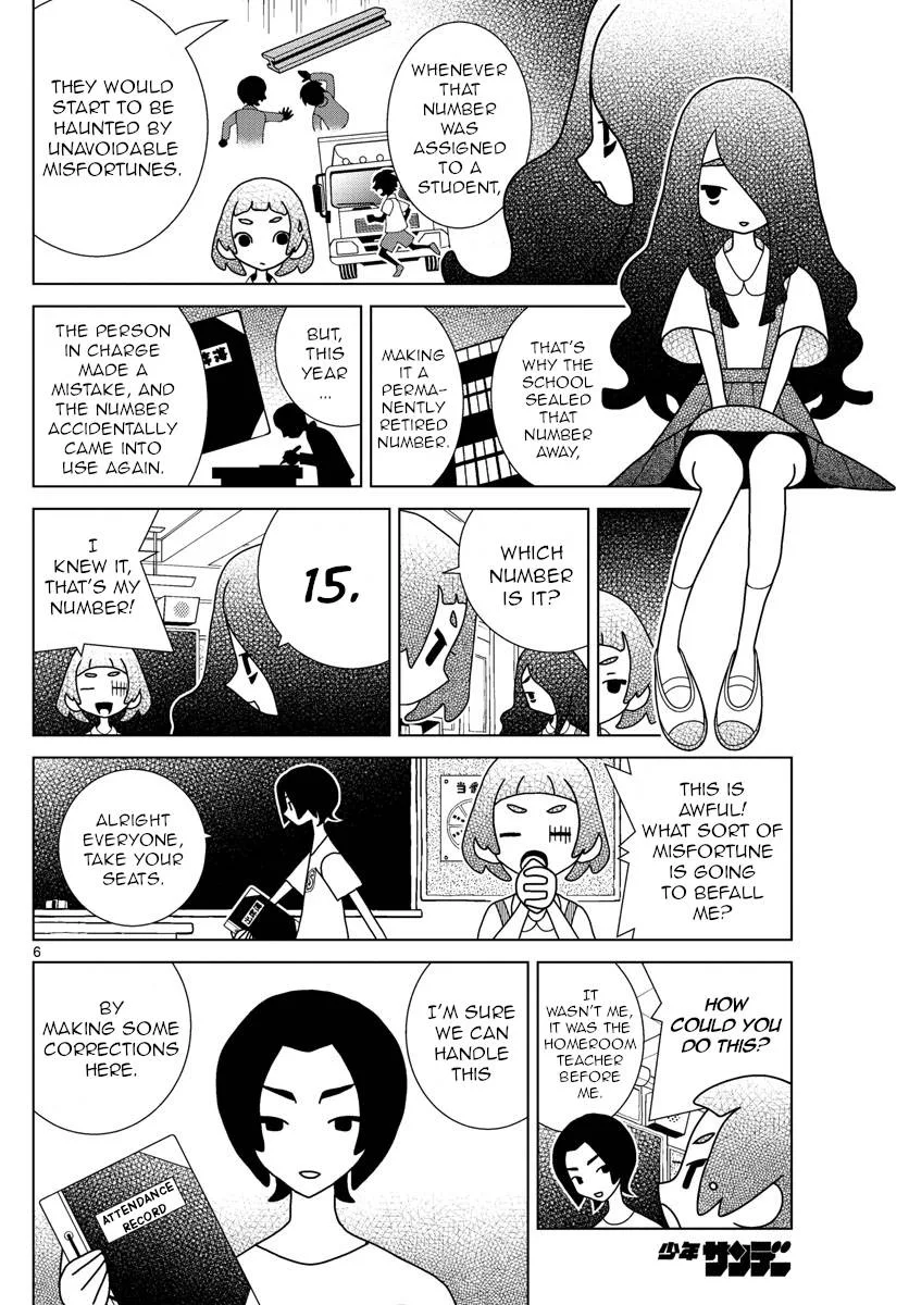 Shibuya Near Family Chapter 26 page 6