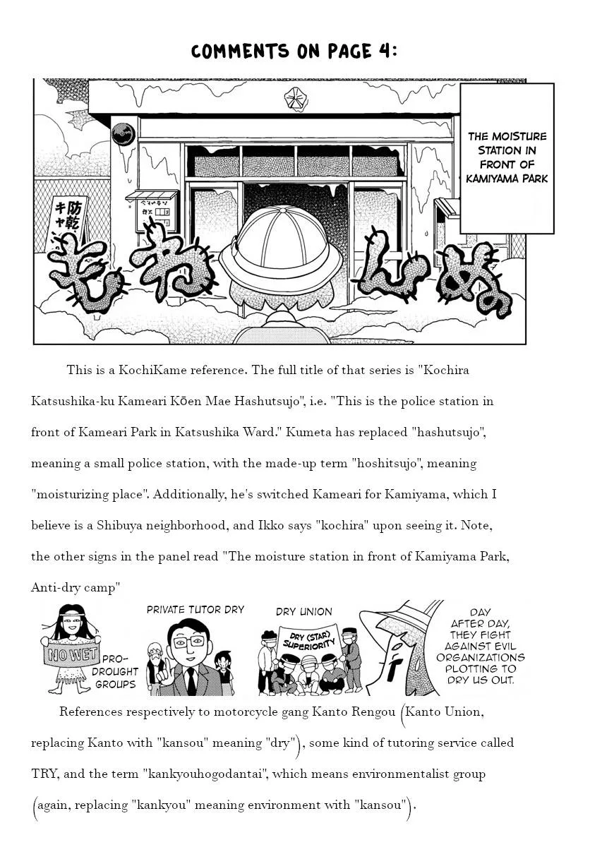 Shibuya Near Family Chapter 27 page 9