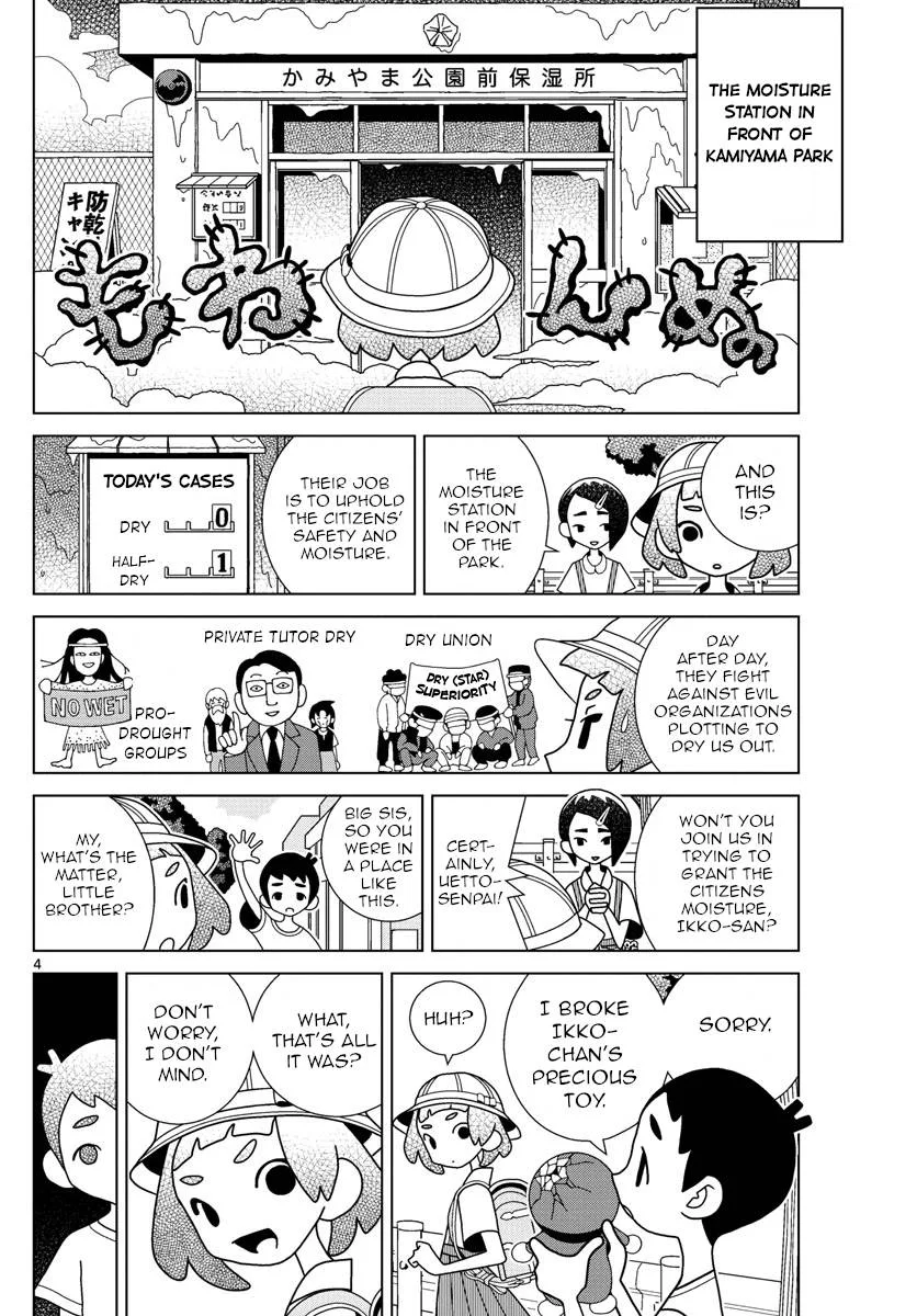 Shibuya Near Family Chapter 27 page 4