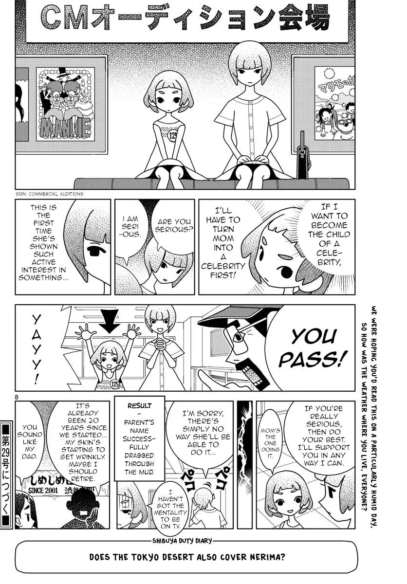 Shibuya Near Family Chapter 27 page 8