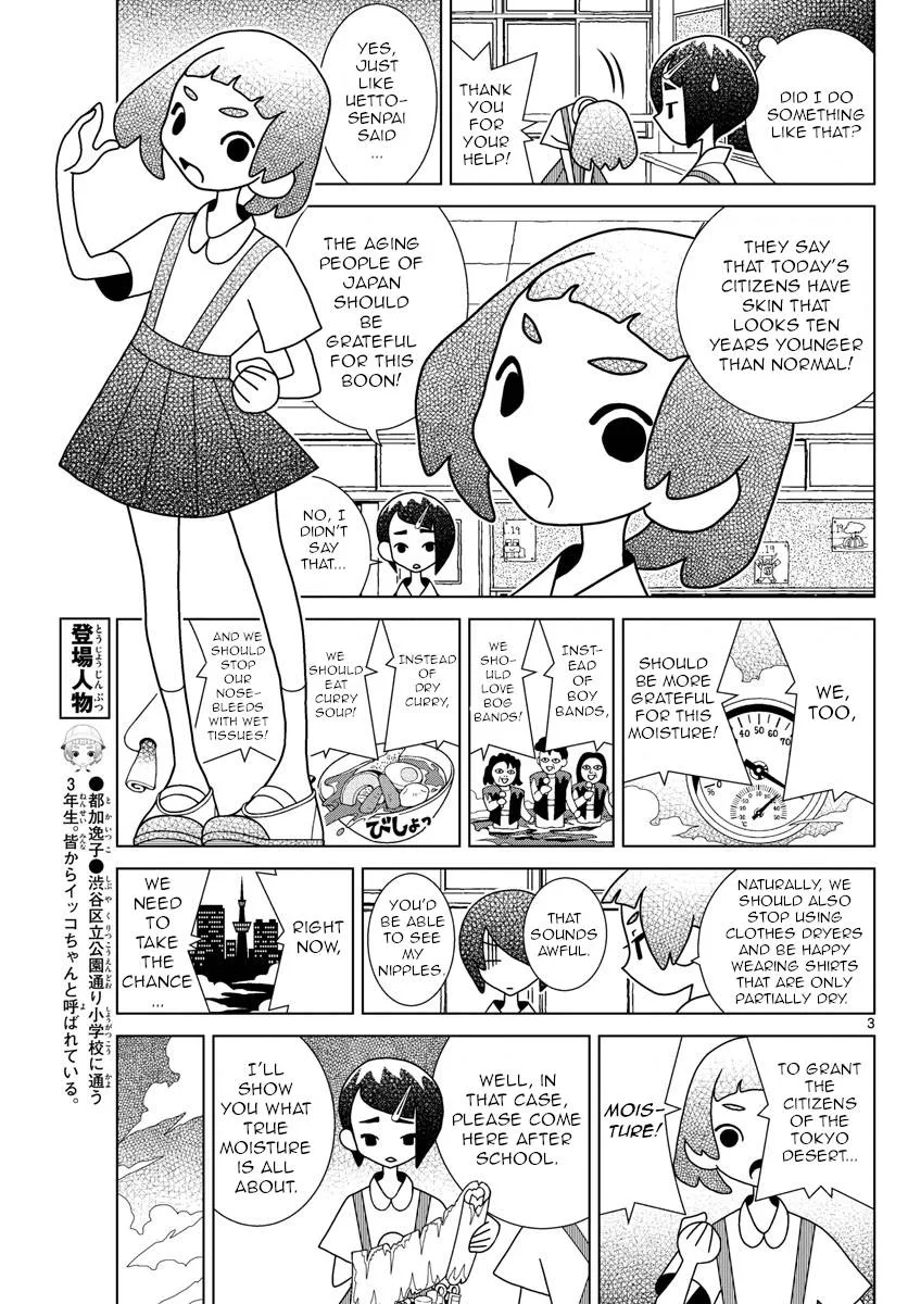 Shibuya Near Family Chapter 27 page 3