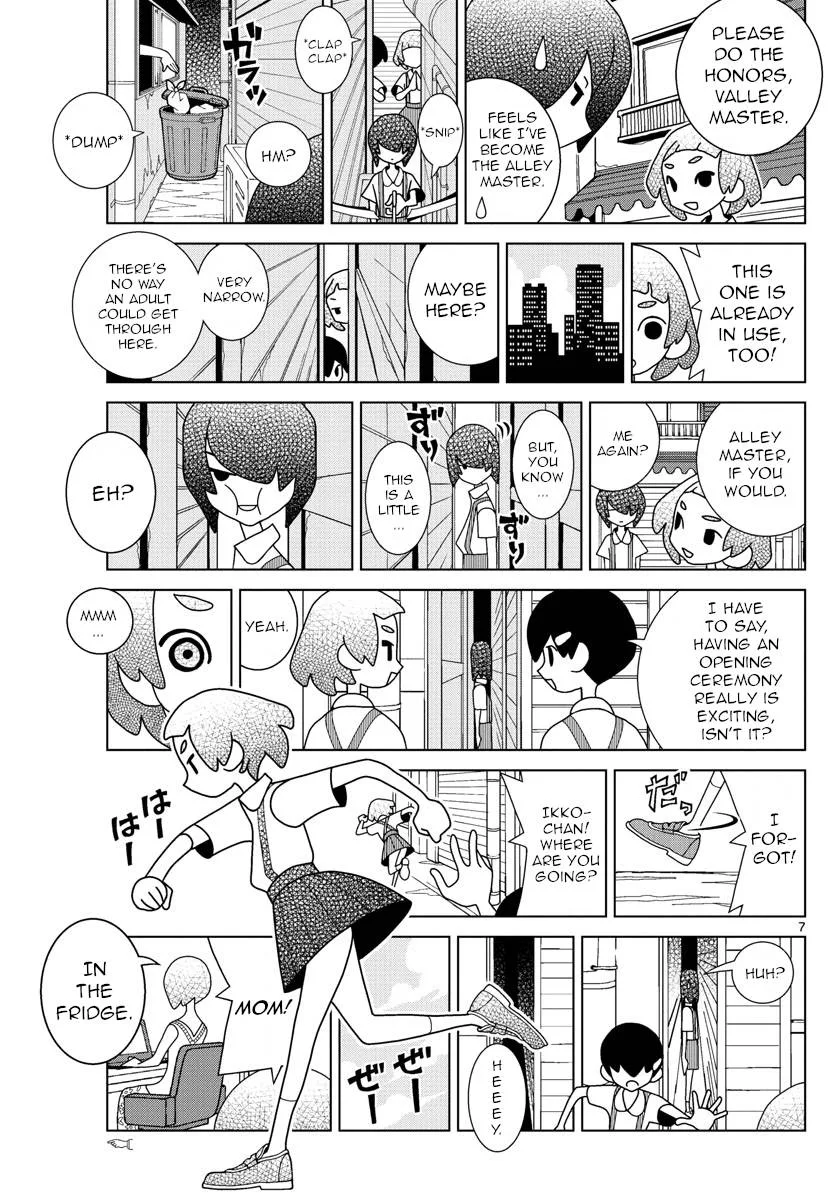 Shibuya Near Family Chapter 28 page 7