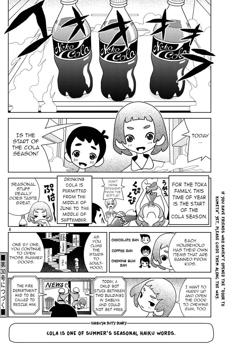Shibuya Near Family Chapter 28 page 8