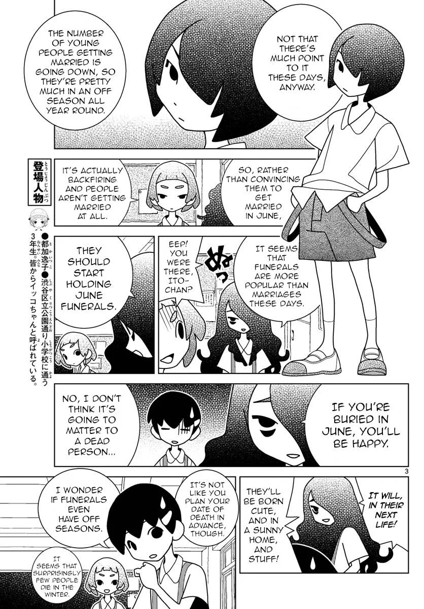 Shibuya Near Family Chapter 29 page 3