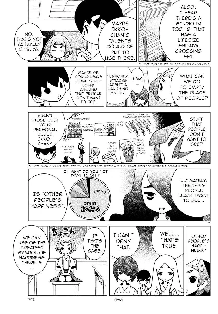 Shibuya Near Family Chapter 29 page 7