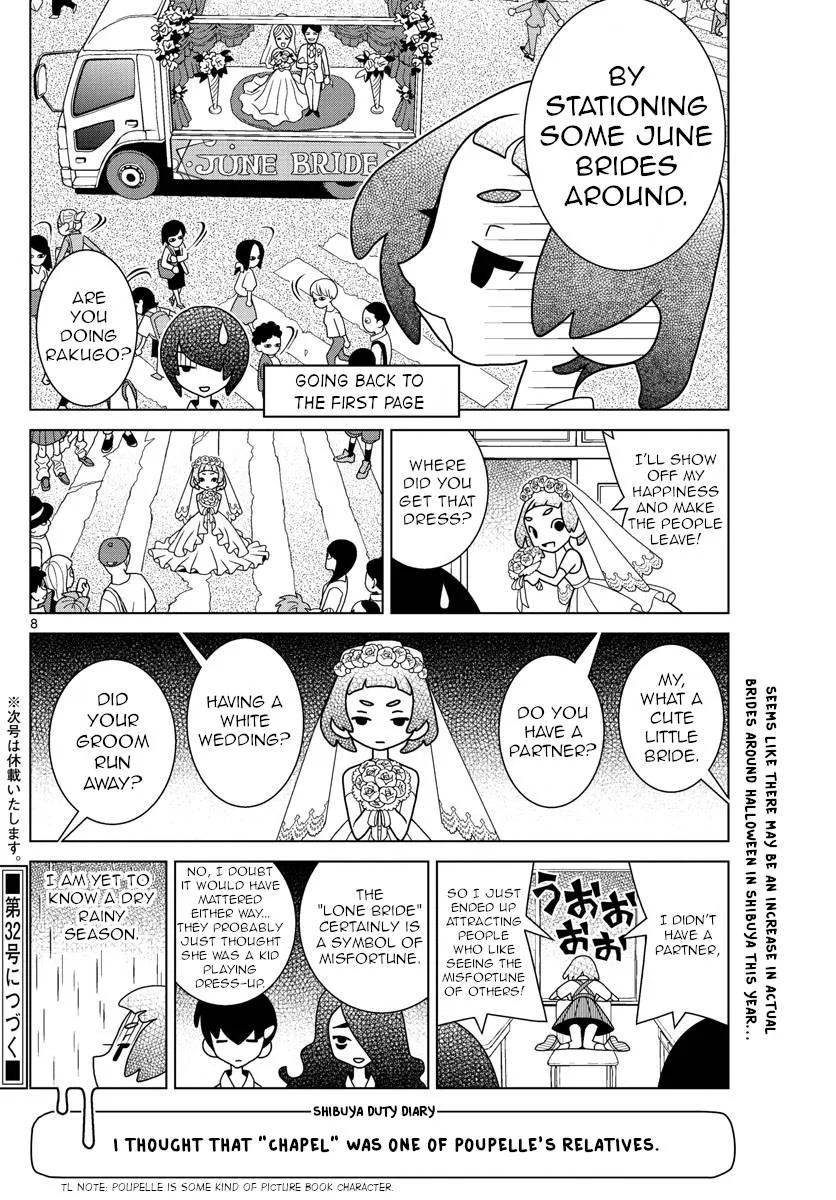 Shibuya Near Family Chapter 29 page 8