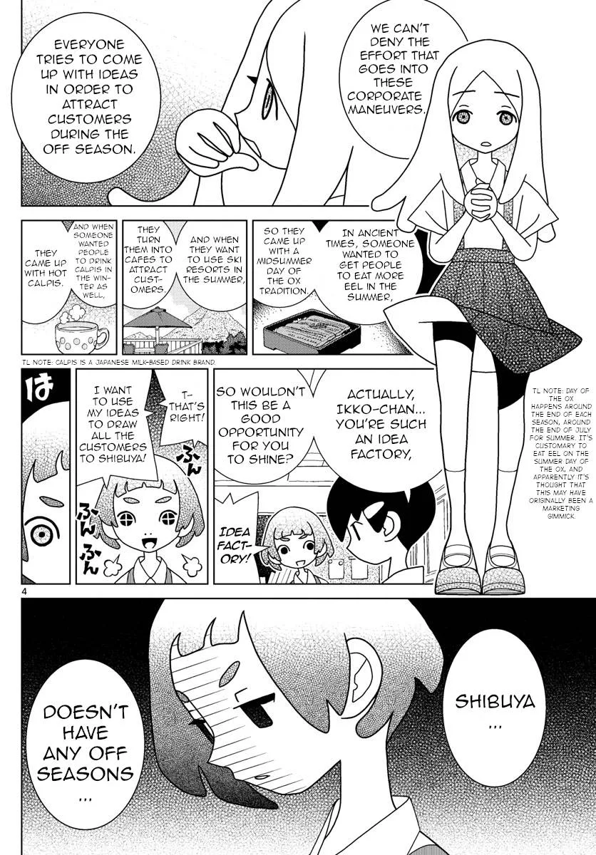 Shibuya Near Family Chapter 29 page 4