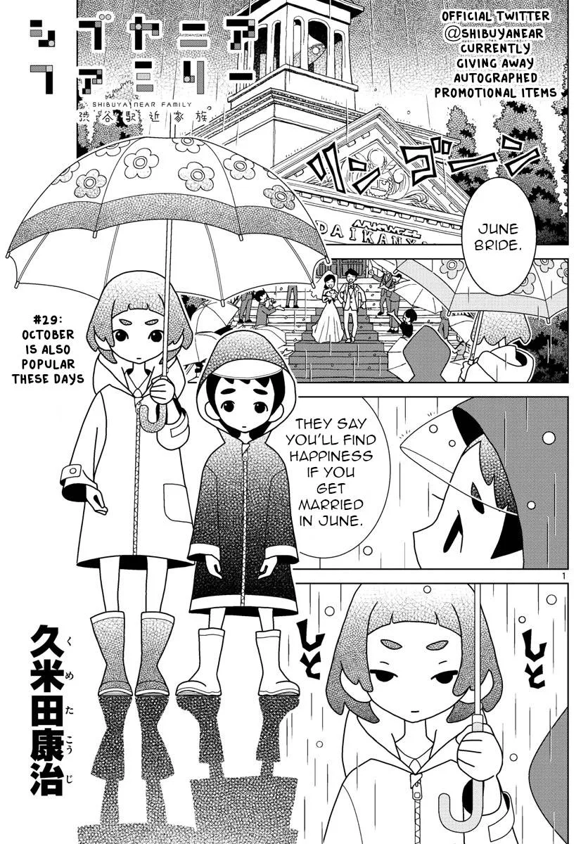 Shibuya Near Family Chapter 29 page 1