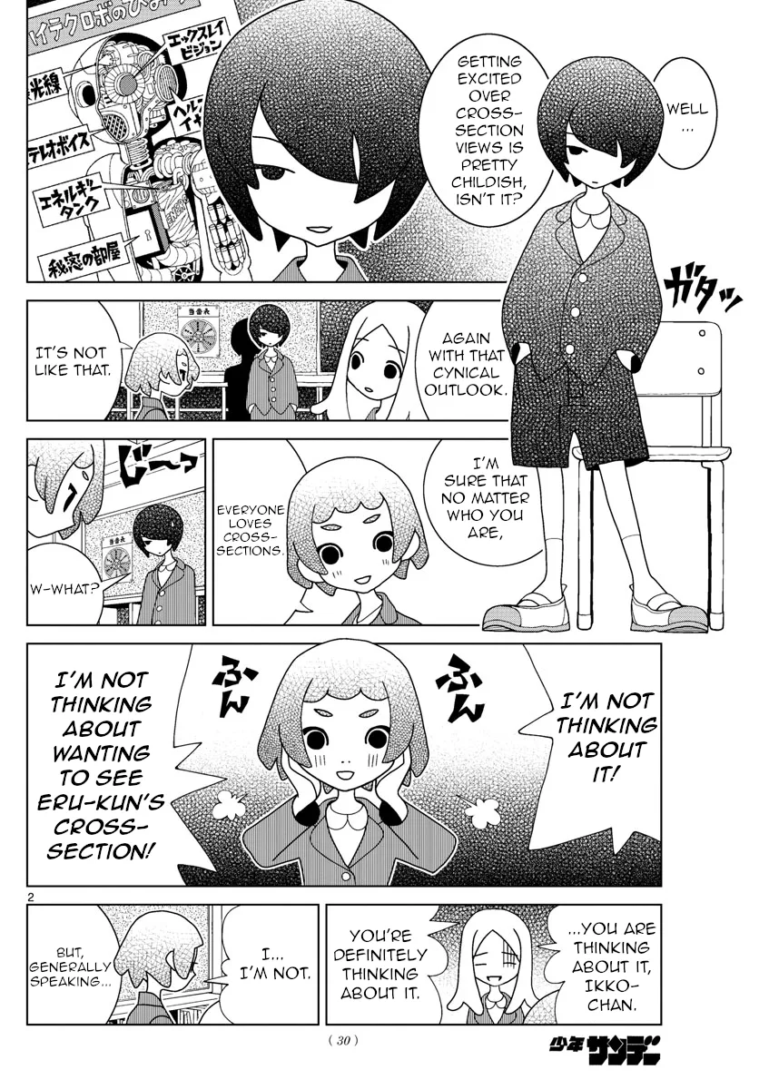 Shibuya Near Family Chapter 3 page 2