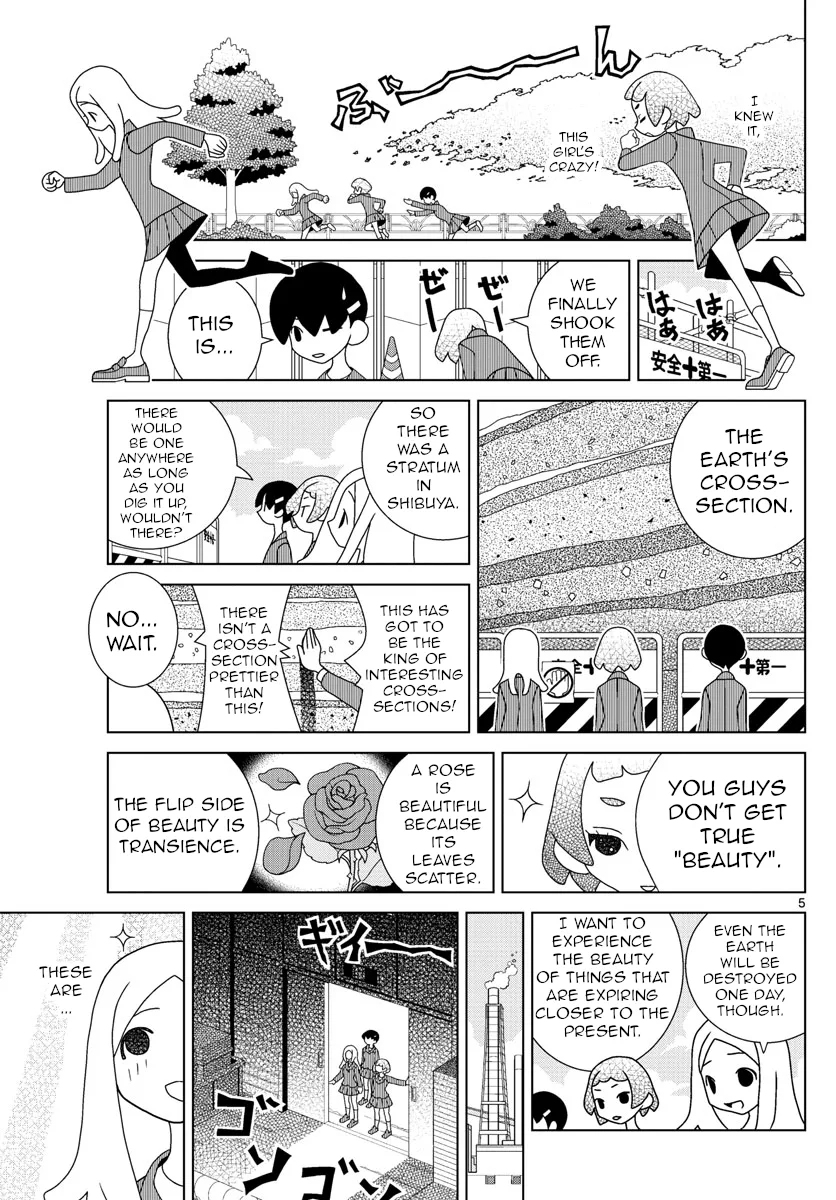 Shibuya Near Family Chapter 3 page 5