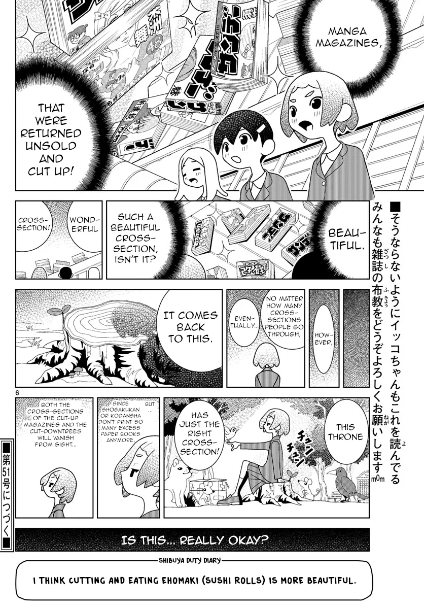 Shibuya Near Family Chapter 3 page 6
