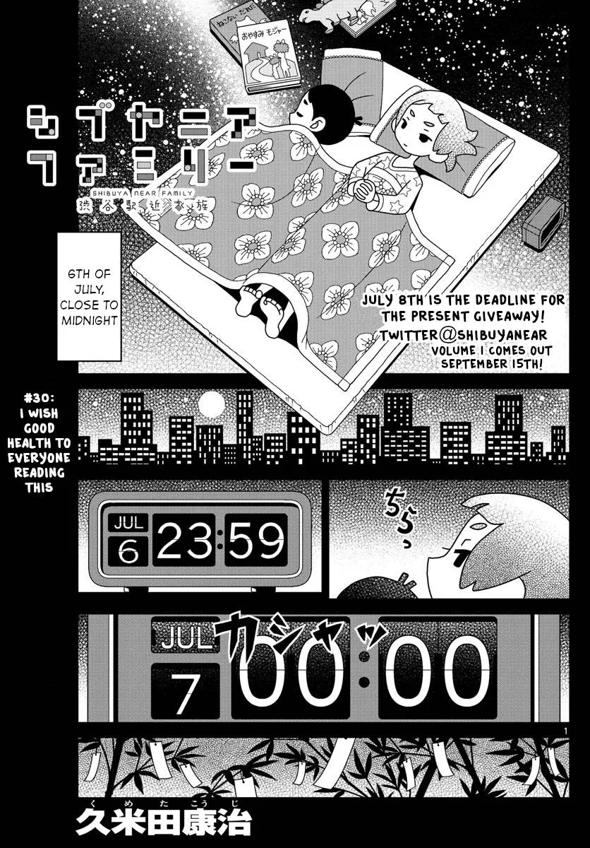 Shibuya Near Family Chapter 30 page 1