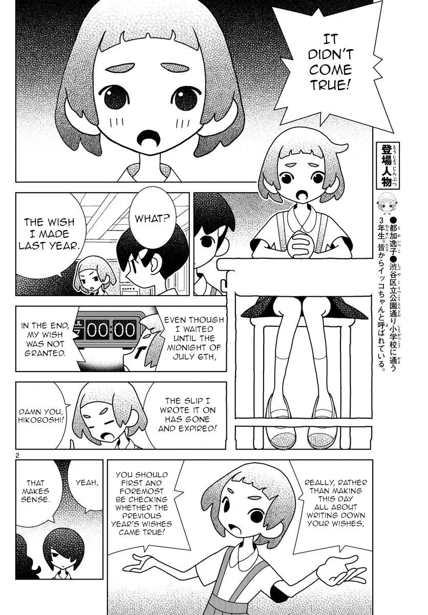 Shibuya Near Family Chapter 30 page 2