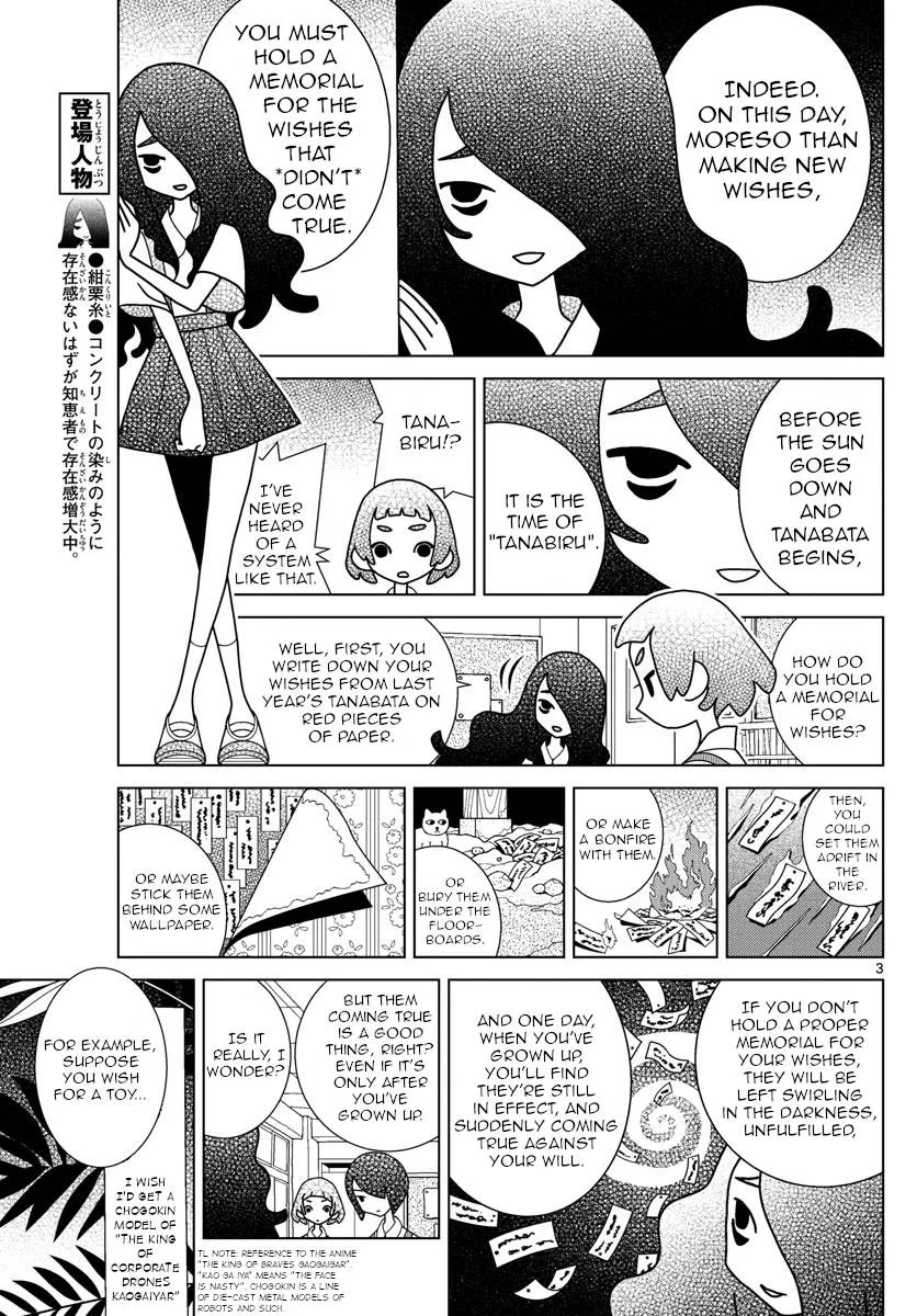 Shibuya Near Family Chapter 30 page 3
