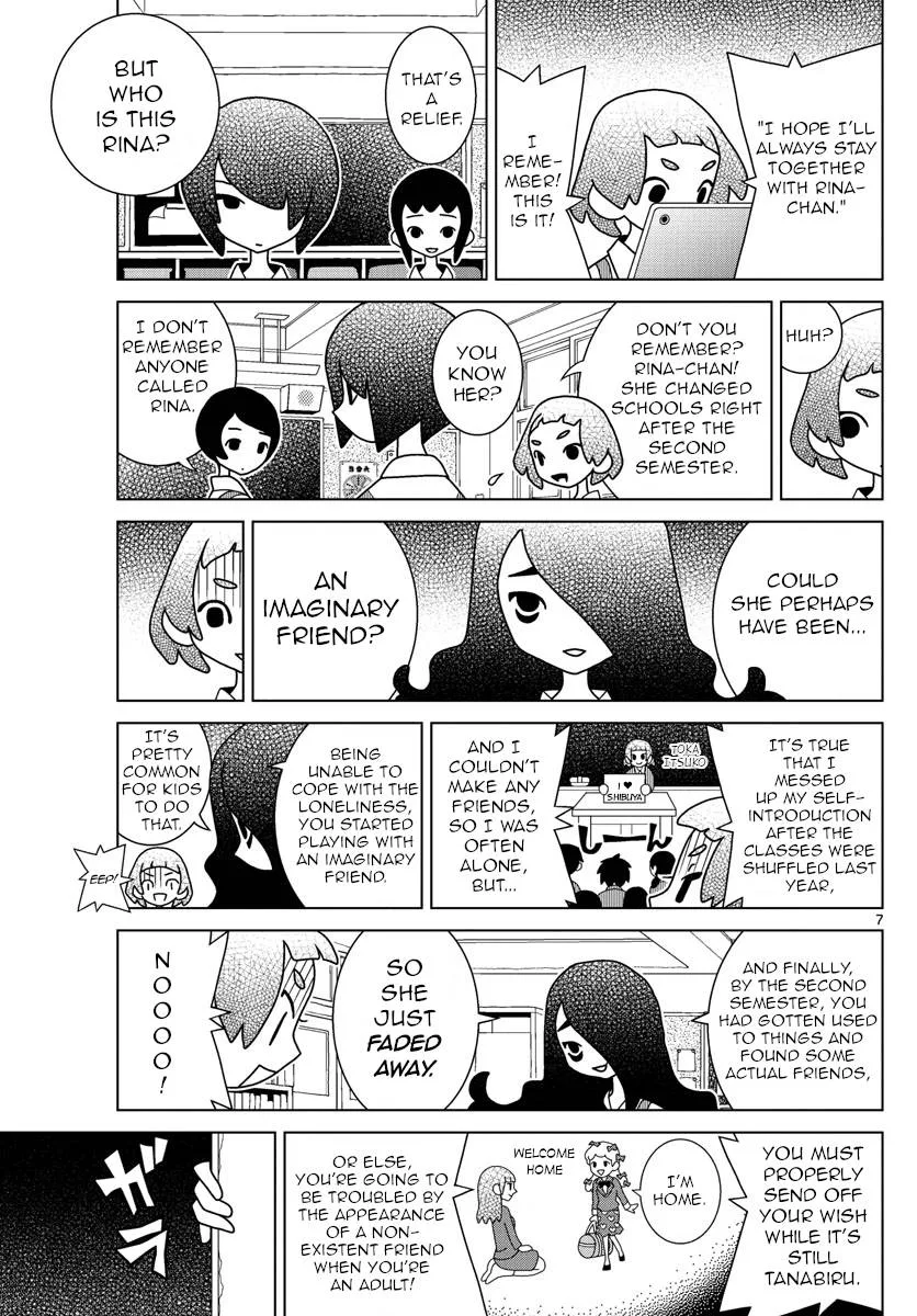 Shibuya Near Family Chapter 30 page 7