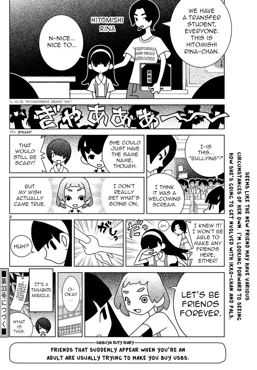 Shibuya Near Family Chapter 30 page 8