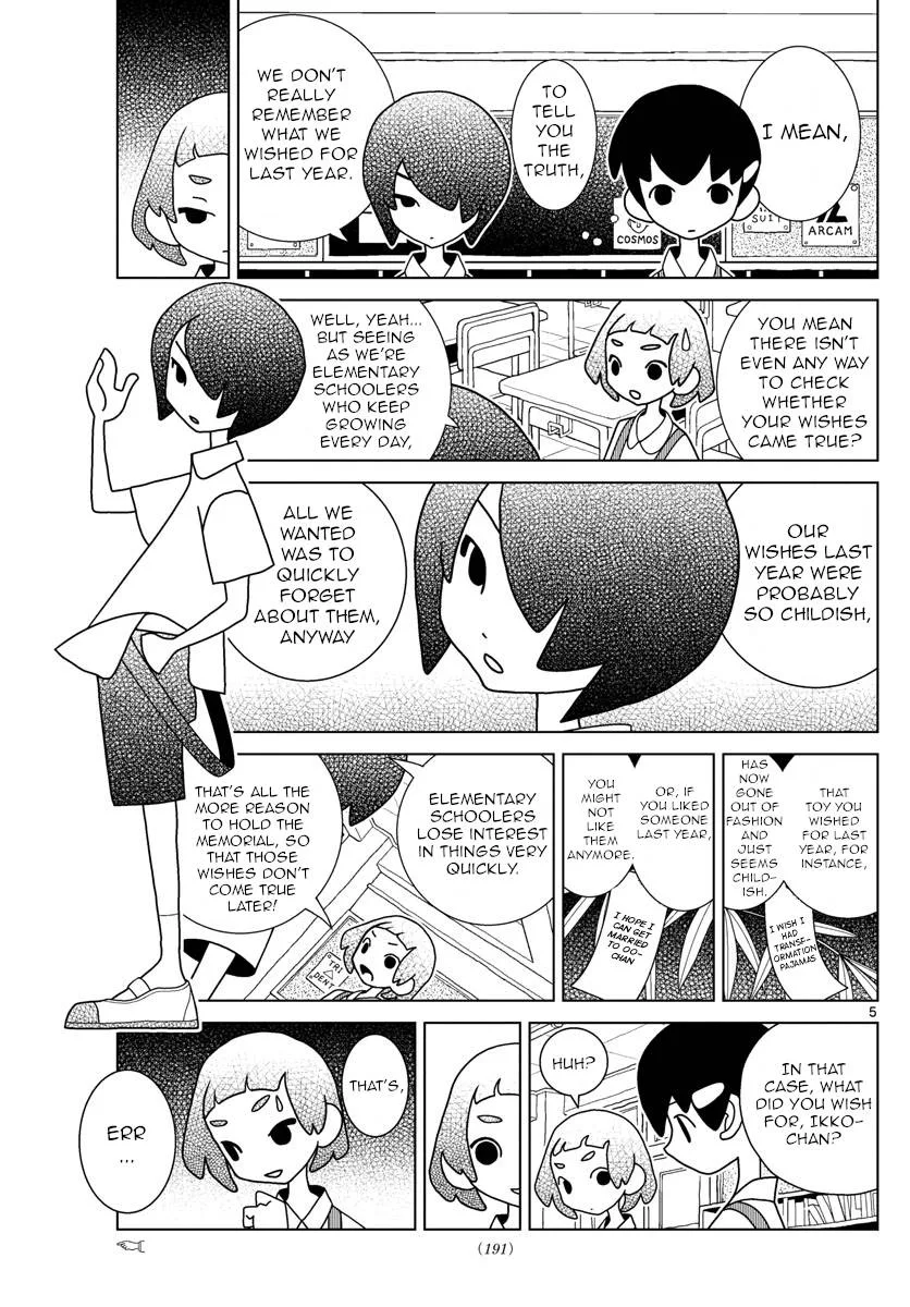 Shibuya Near Family Chapter 30 page 5