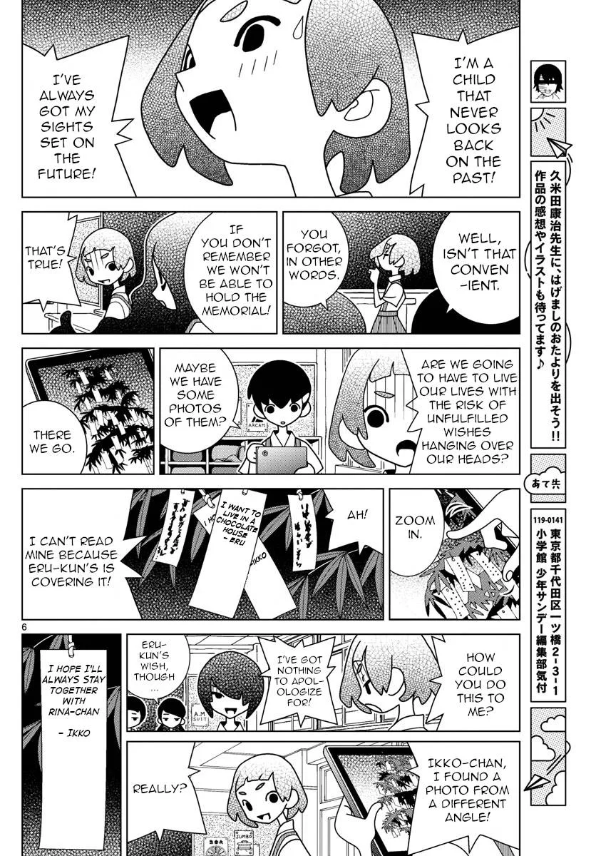 Shibuya Near Family Chapter 30 page 6