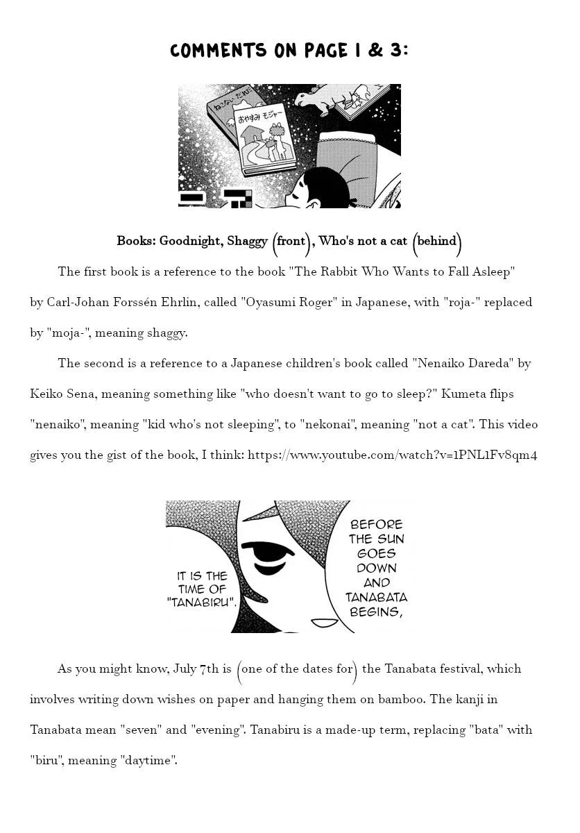 Shibuya Near Family Chapter 30 page 9