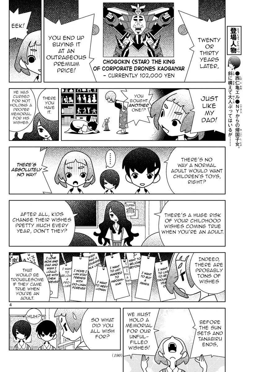Shibuya Near Family Chapter 30 page 4