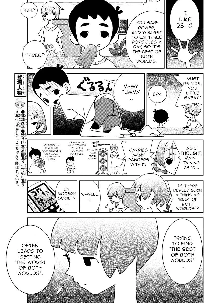 Shibuya Near Family Chapter 31 page 3