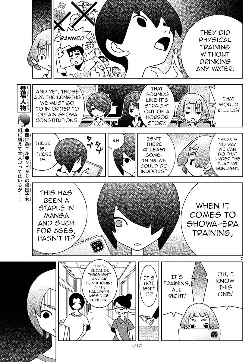 Shibuya Near Family Chapter 31 page 7