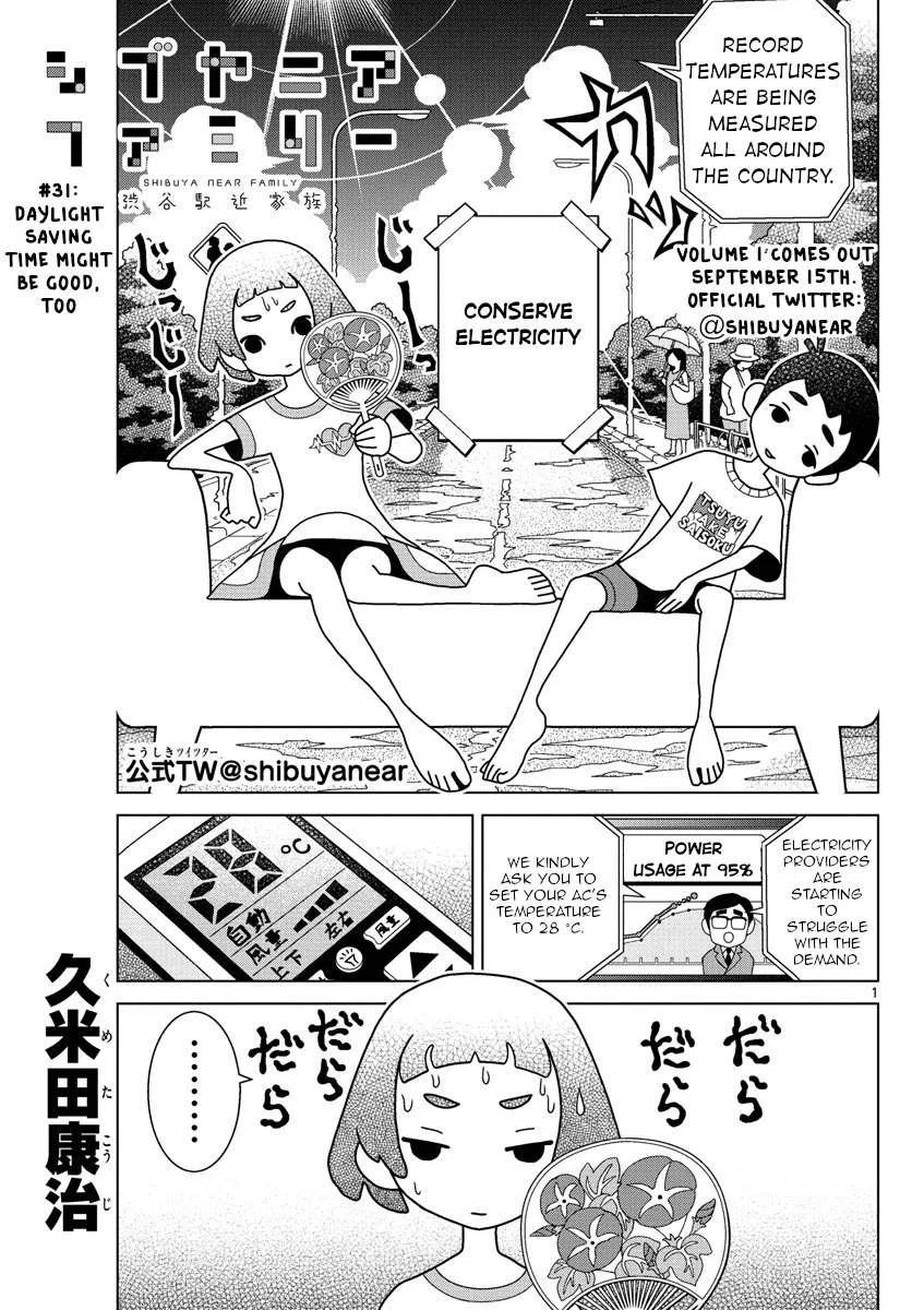 Shibuya Near Family Chapter 31 page 1