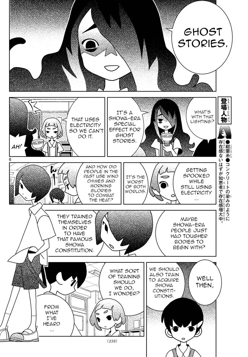 Shibuya Near Family Chapter 31 page 6