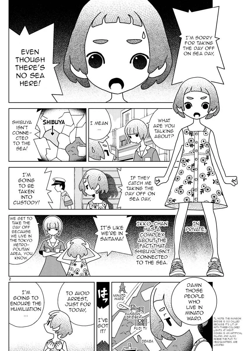 Shibuya Near Family Chapter 32 page 2