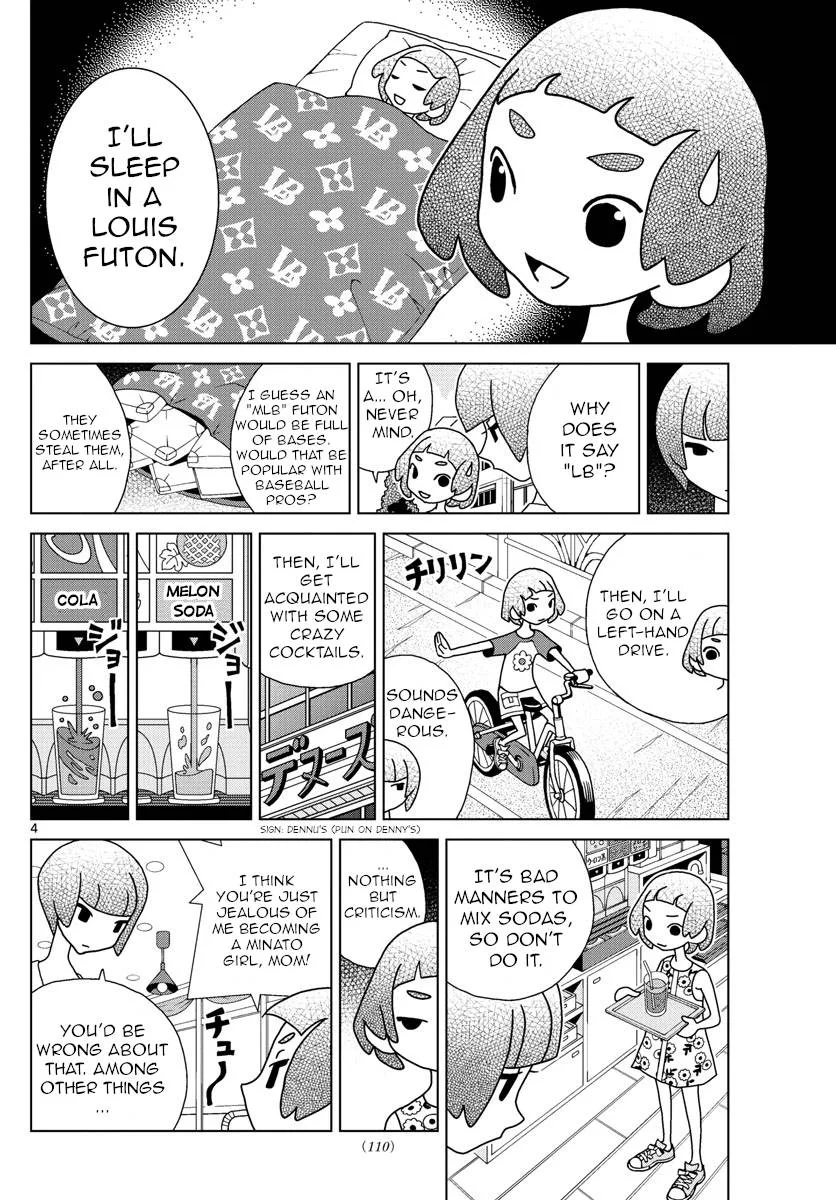 Shibuya Near Family Chapter 32 page 4