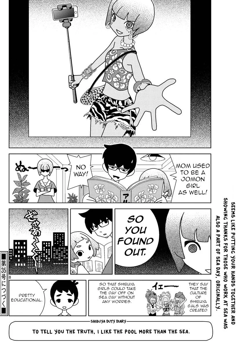 Shibuya Near Family Chapter 32 page 8