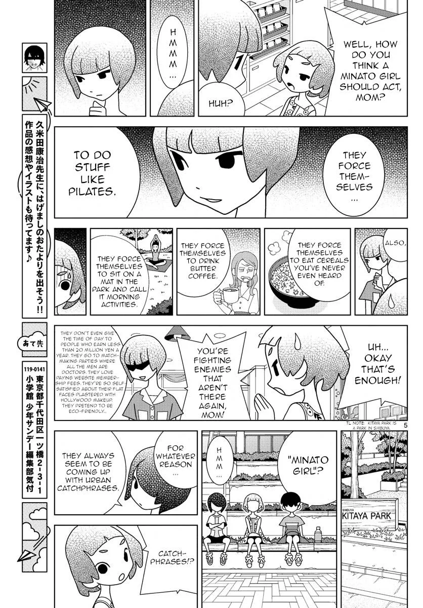 Shibuya Near Family Chapter 32 page 5