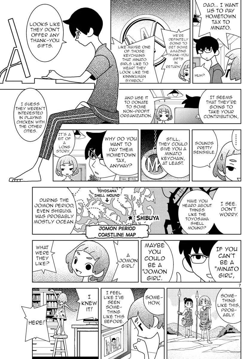 Shibuya Near Family Chapter 32 page 7