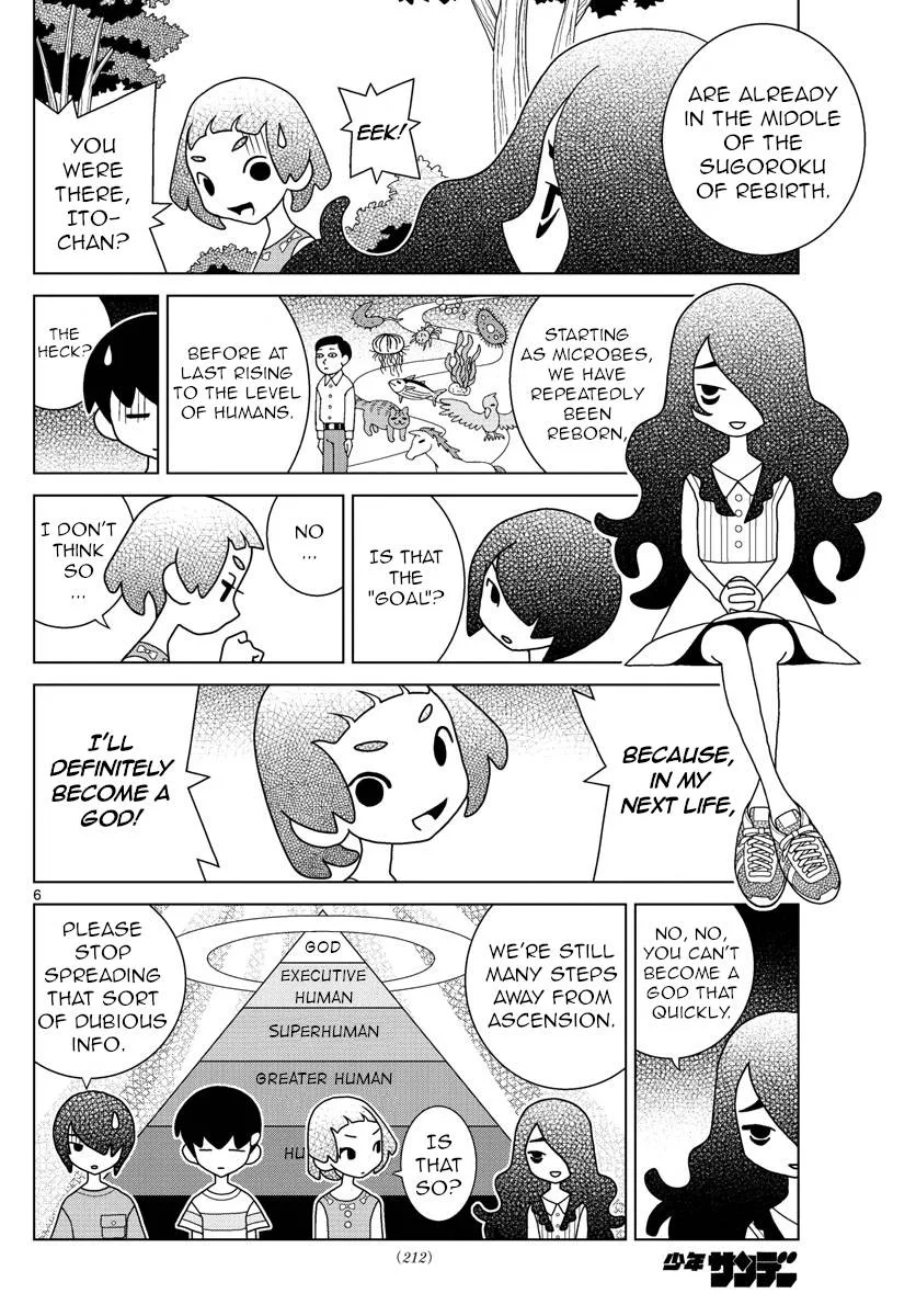 Shibuya Near Family Chapter 33 page 6
