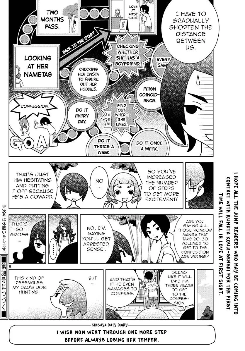 Shibuya Near Family Chapter 33 page 8