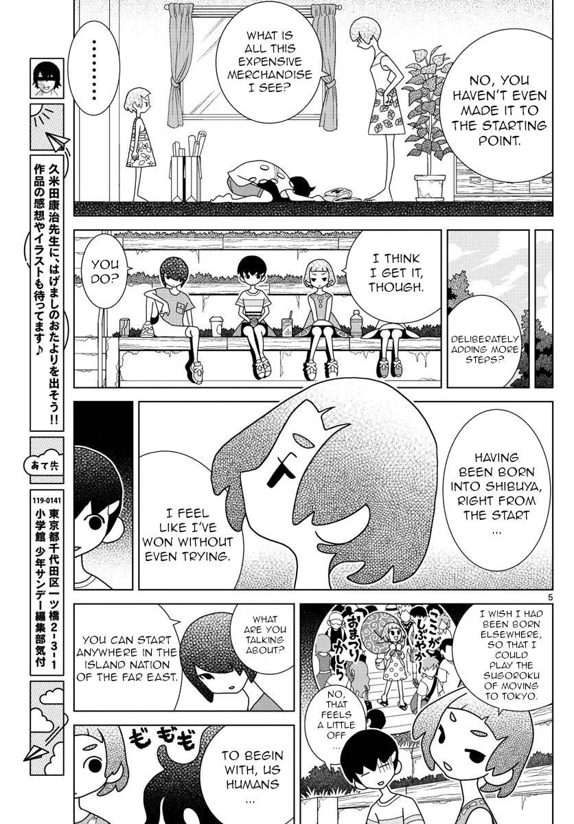 Shibuya Near Family Chapter 33 page 5