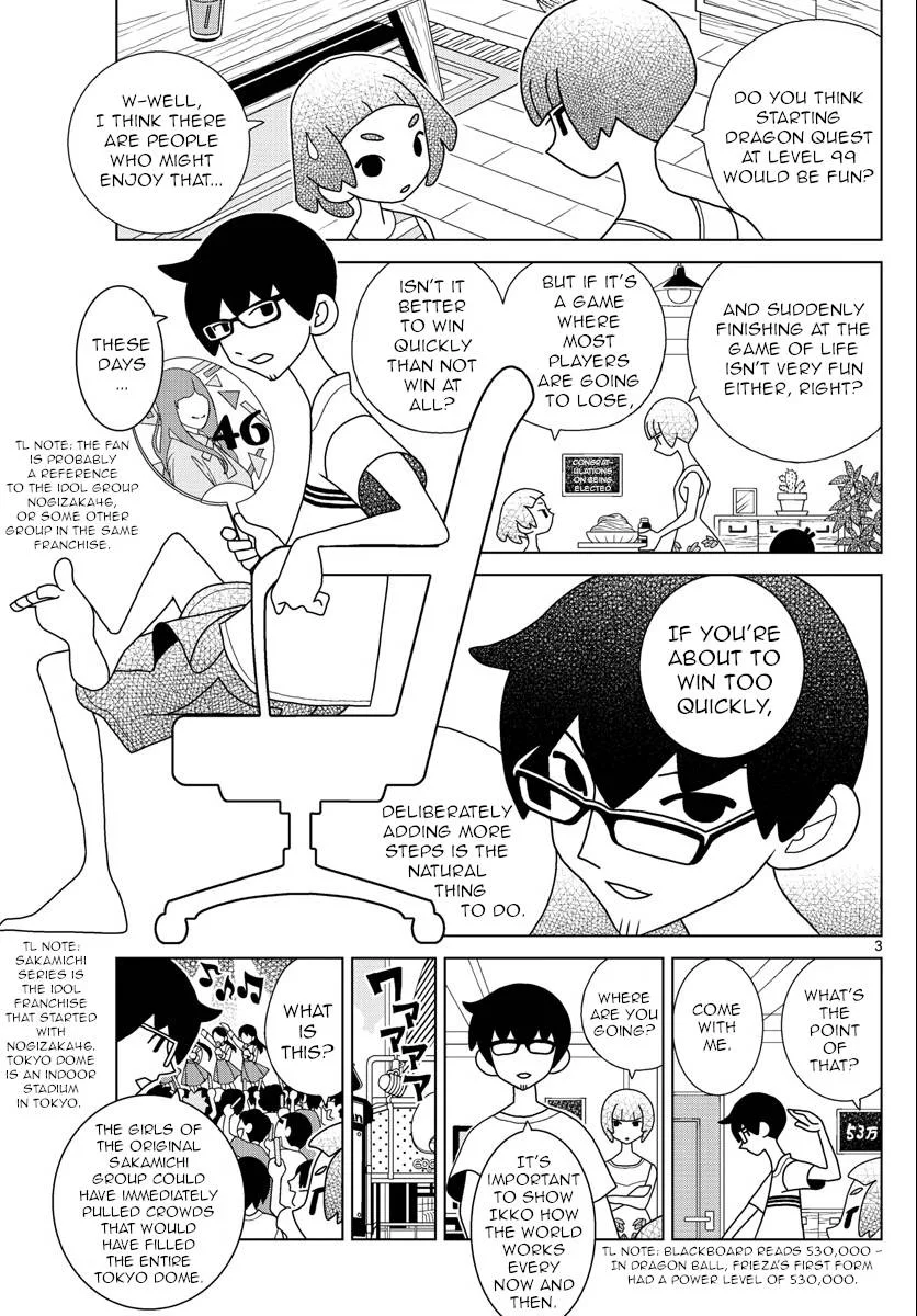 Shibuya Near Family Chapter 33 page 3