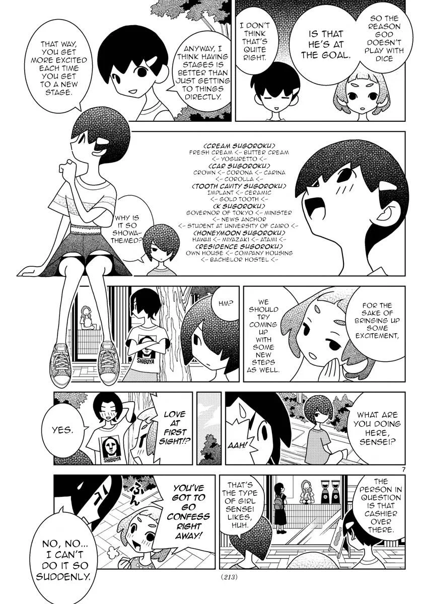 Shibuya Near Family Chapter 33 page 7