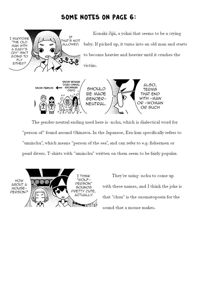 Shibuya Near Family Chapter 34 page 9