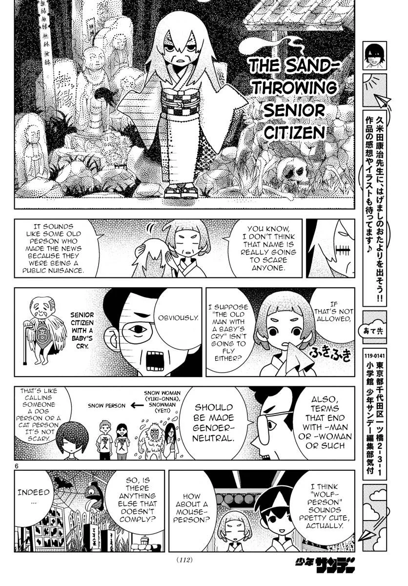 Shibuya Near Family Chapter 34 page 6