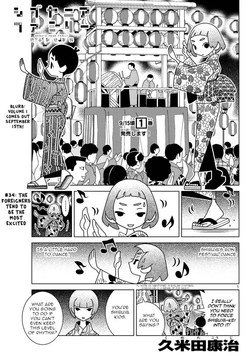 Shibuya Near Family Chapter 34 page 1