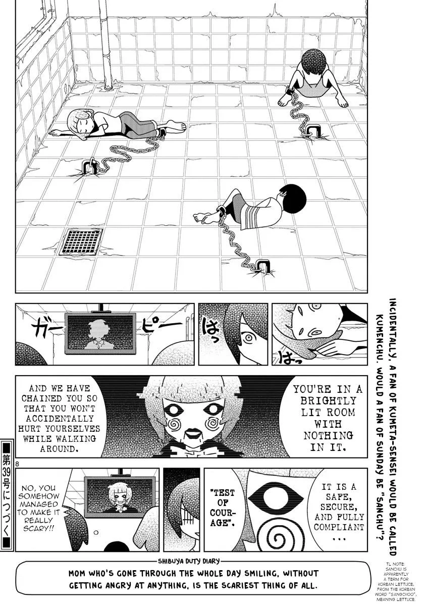 Shibuya Near Family Chapter 34 page 8