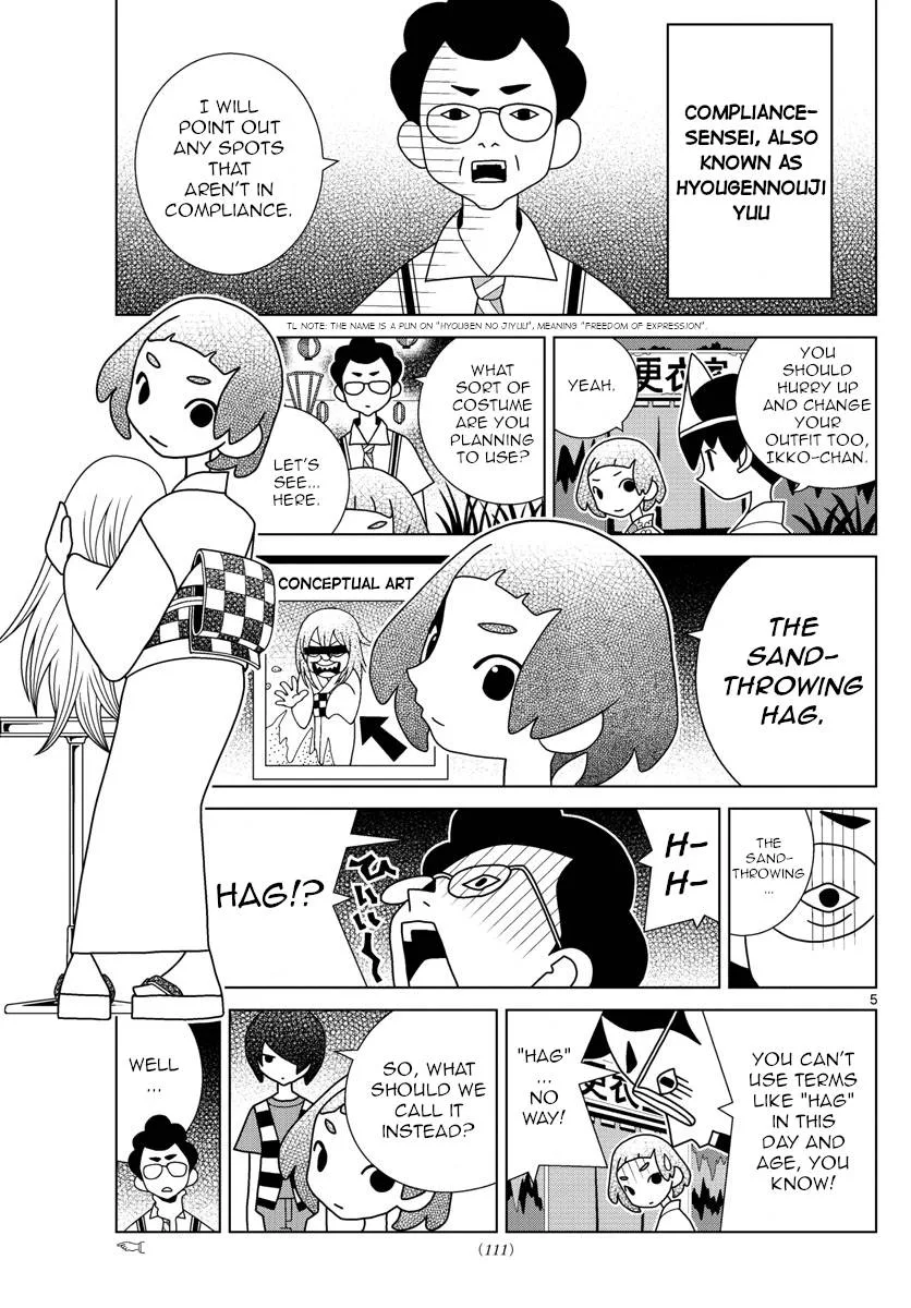 Shibuya Near Family Chapter 34 page 5