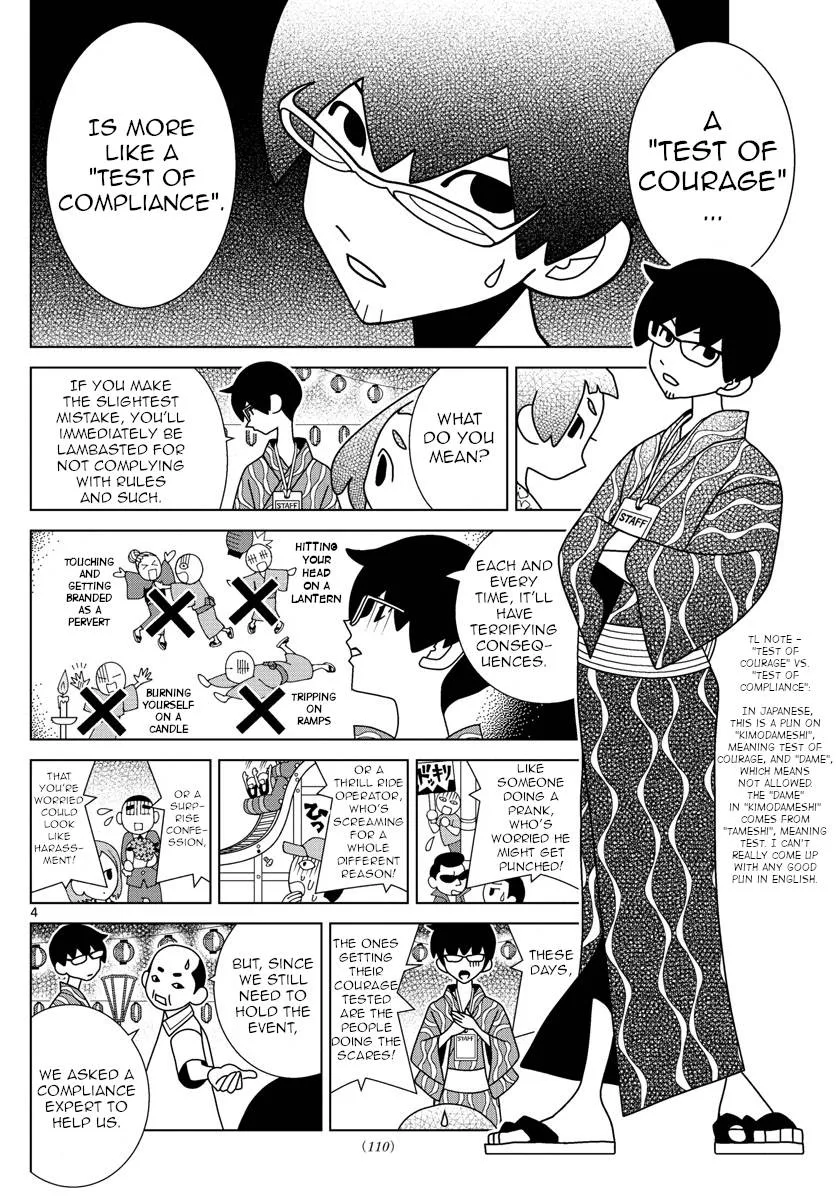 Shibuya Near Family Chapter 34 page 4