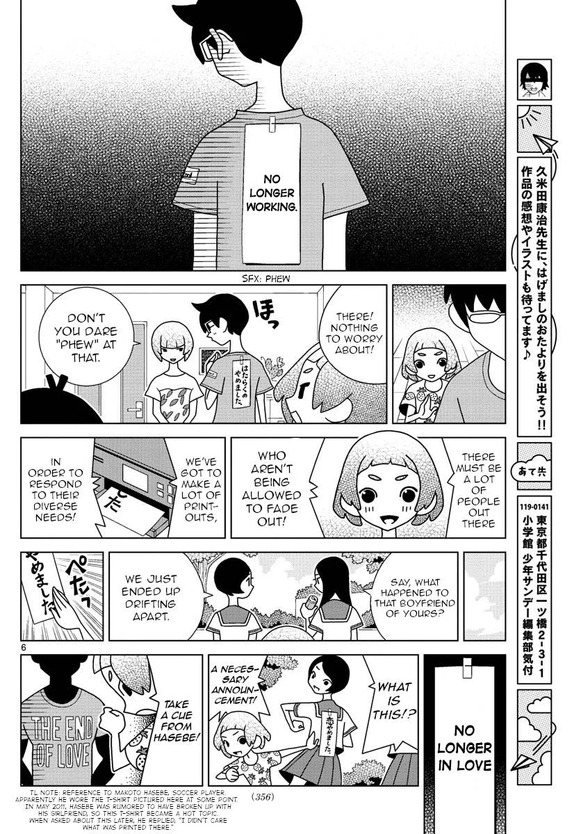 Shibuya Near Family Chapter 35 page 6
