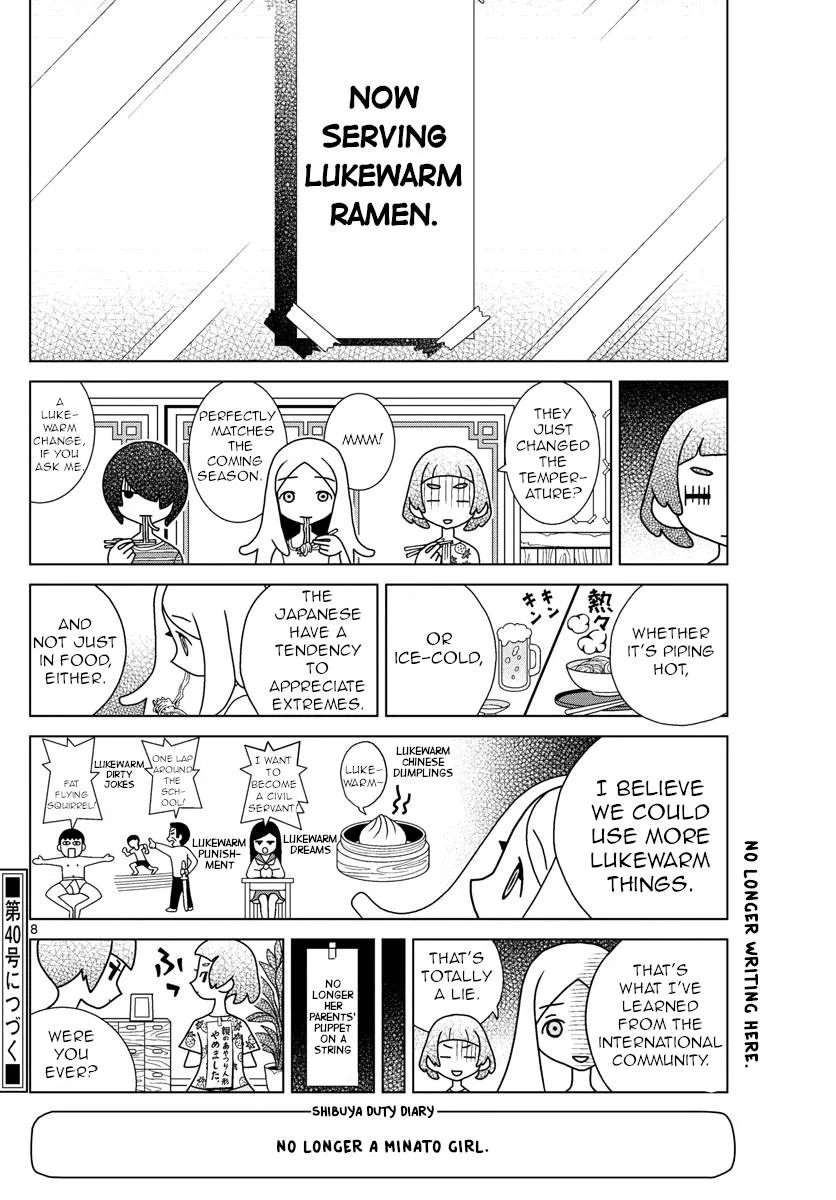 Shibuya Near Family Chapter 35 page 8